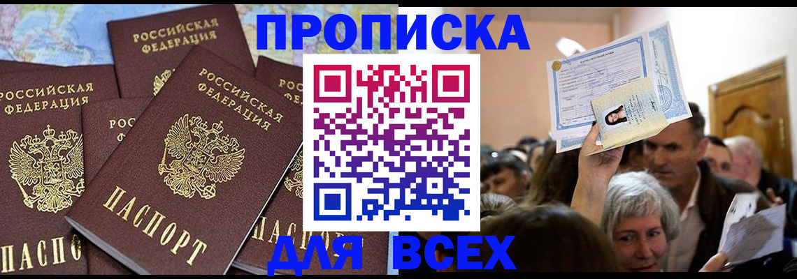 форма 3 в Сорске