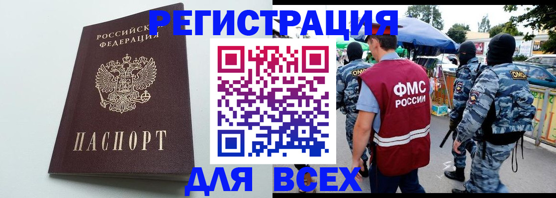 форма 3 в Сорске